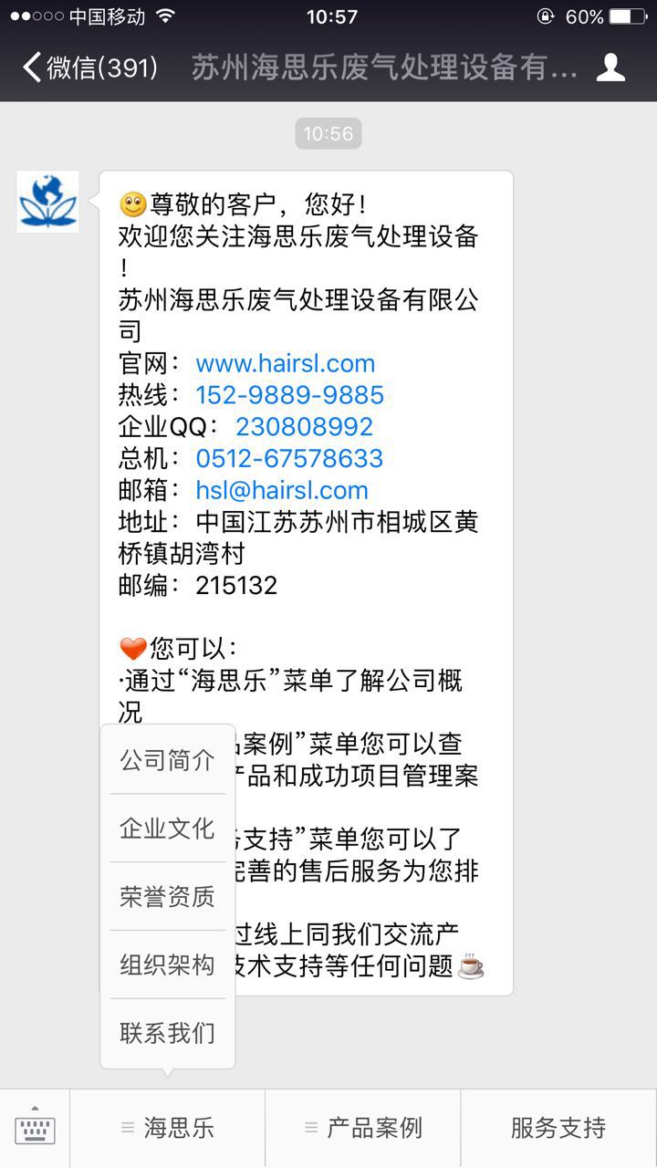 1484189923101124.jpg