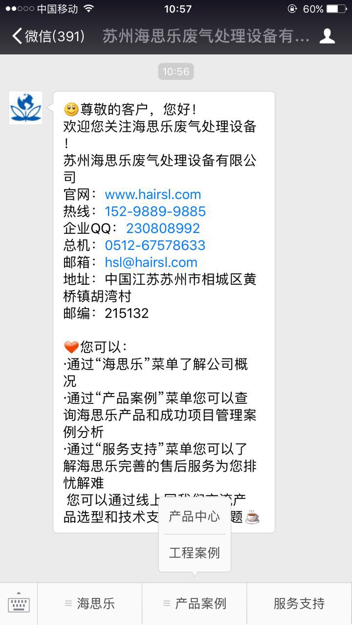 1484189923965805.jpg